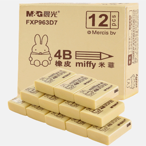 晨光 4B橡皮12块装