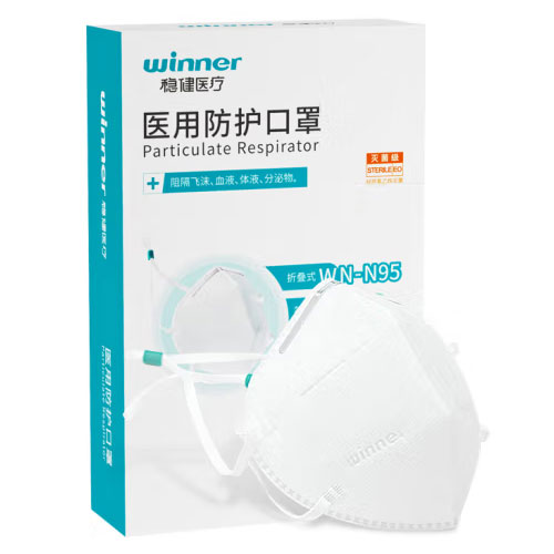 稳健 医用WN-N95口罩