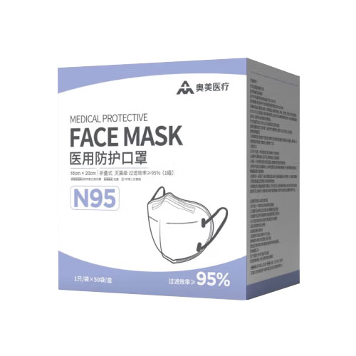 奥美医疗 医用N95防护口罩