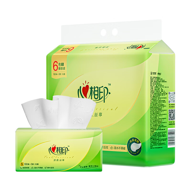 心相印 茶语丝享系列抽纸