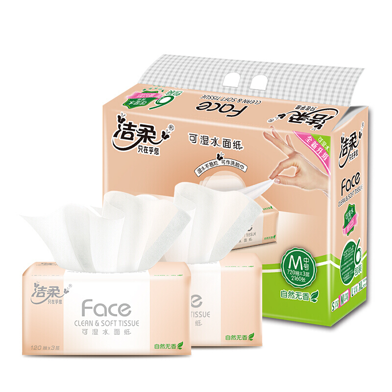 洁柔 粉Face3层120抽面巾纸