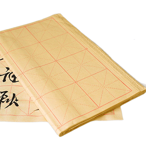 一得阁 米字格宣纸