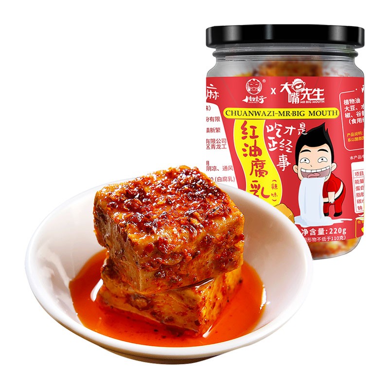 川娃子 红油腐乳220g