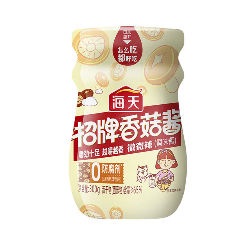 海天 招牌香菇酱300g
