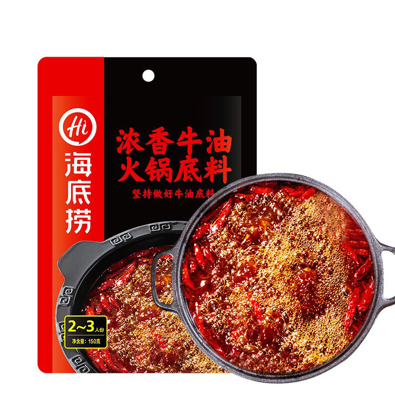 海底捞 浓香牛油火锅底料150g