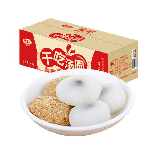 千丝 干吃汤圆