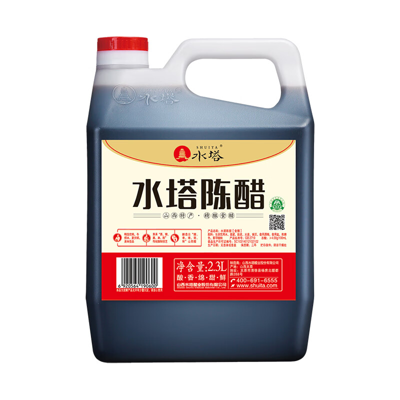 水塔 4度陈醋 2.3L