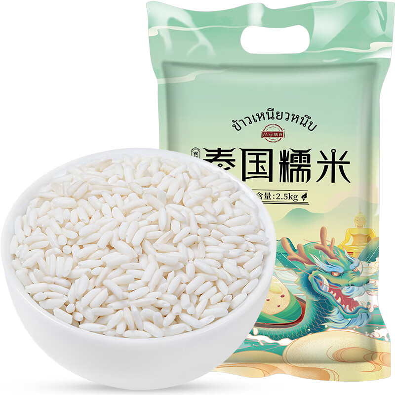 品冠膳食 泰国糯米2.5kg