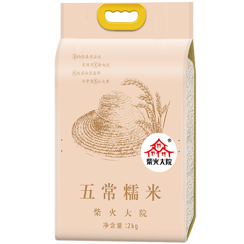 柴火大院 糯米2kg