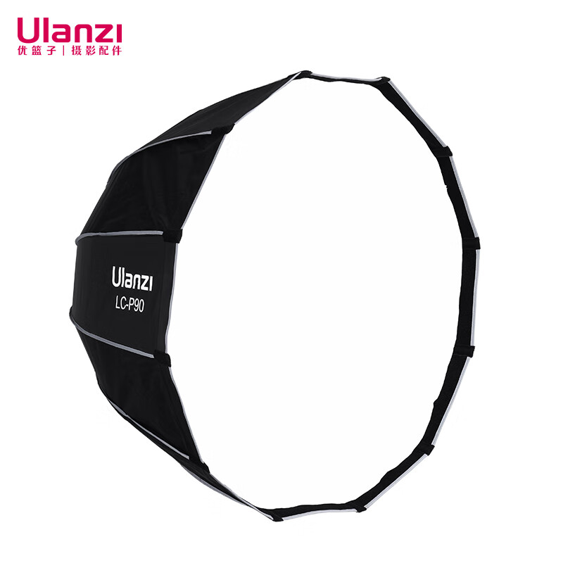 ulanzi 快装深口抛物线柔光箱