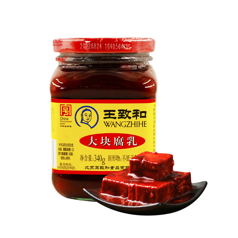 王致和 大块腐乳340g