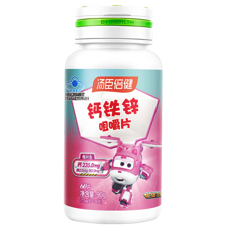 汤臣倍健 儿童钙片咀嚼片