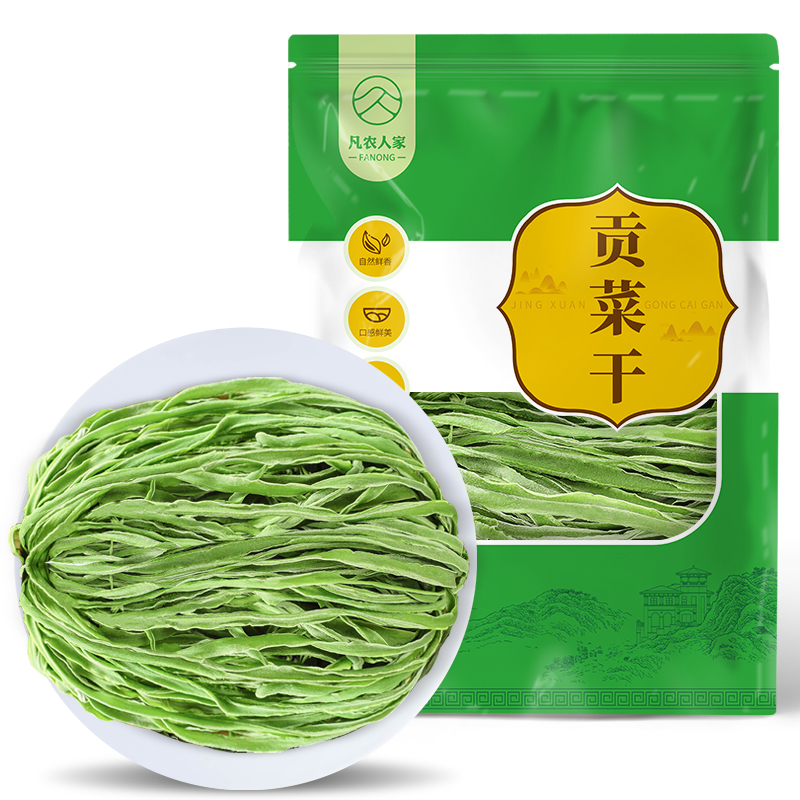 凡农人家 贡菜干
