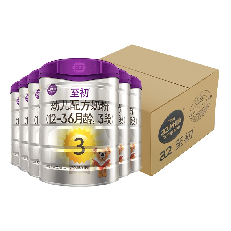 a2至初 幼儿配方奶粉3段