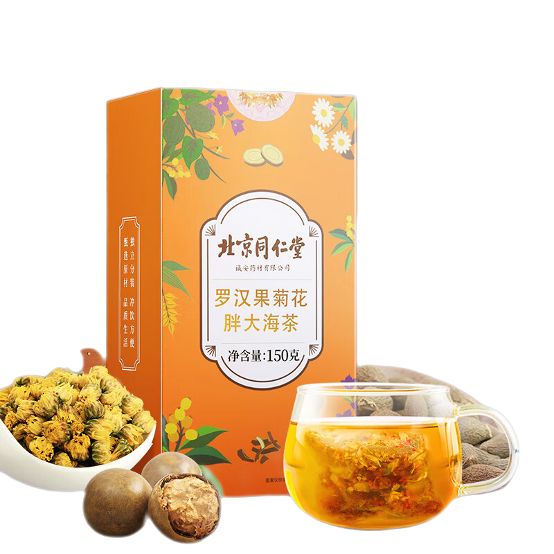 北京同仁堂 罗汉果菊花胖大海茶150g