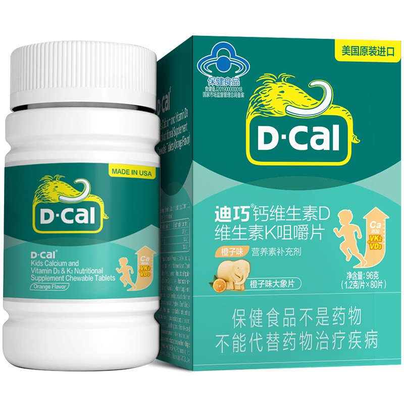 迪巧 儿童钙片咀嚼片