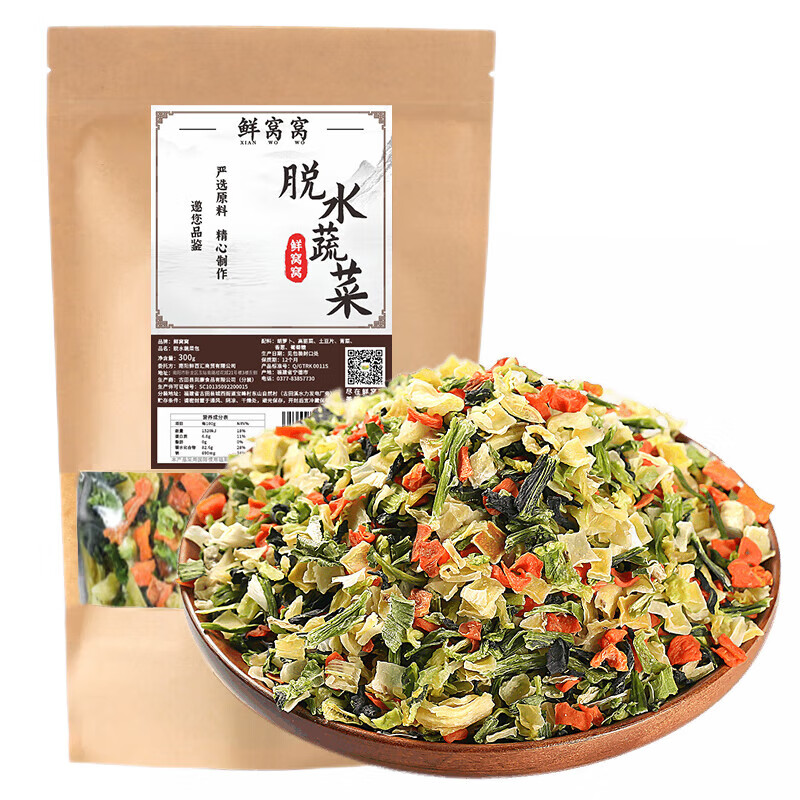 鲜窝窝 脱水蔬菜干