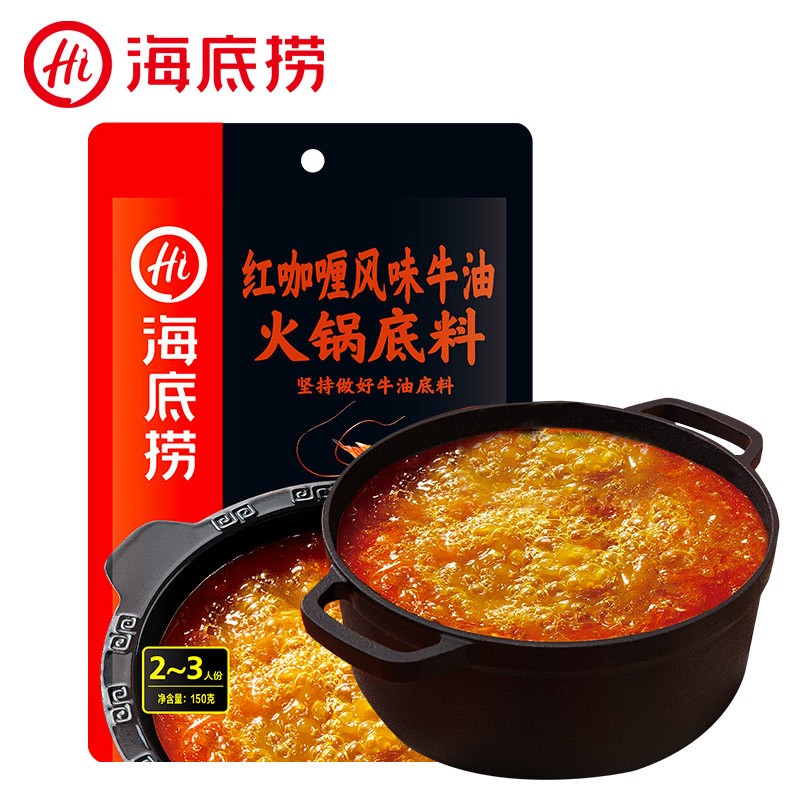 海底捞 红咖喱牛油火锅底料
