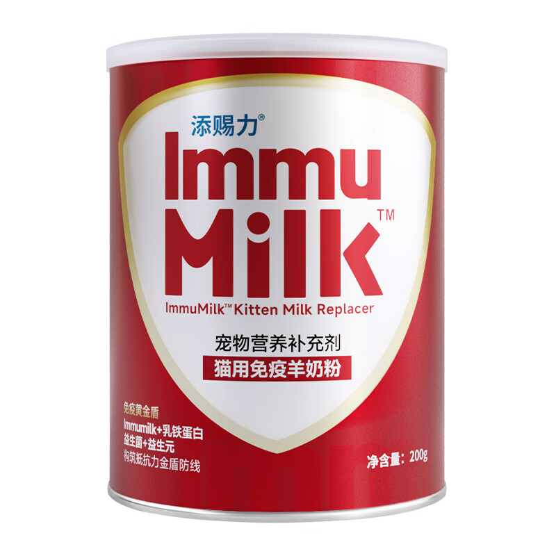 添赐力 猫咪羊奶粉