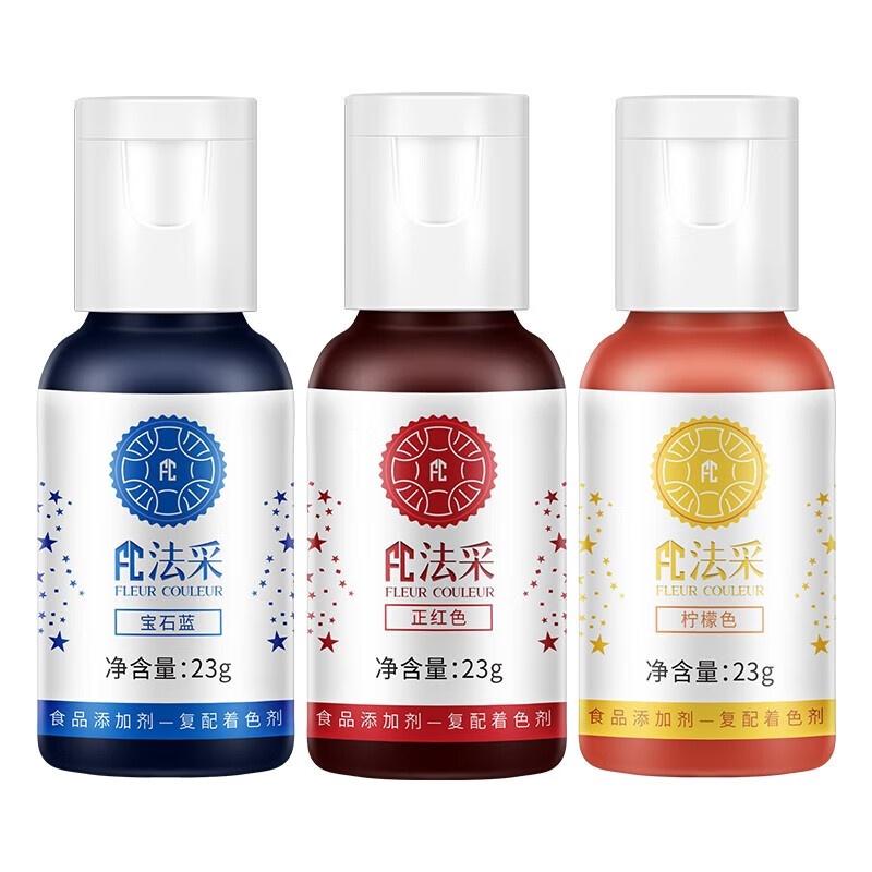 FLEUR COULEUR 食用色素