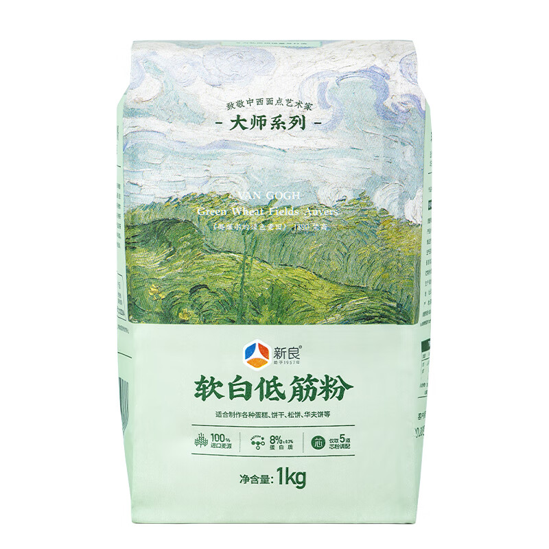 新良 软白低筋面粉1kg