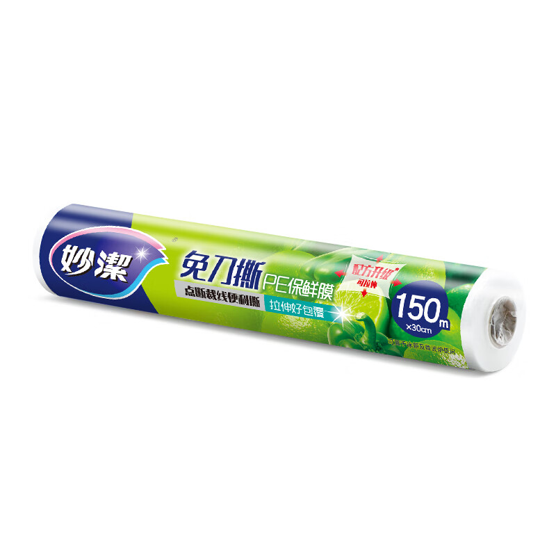 妙洁 免刀撕PE保鲜膜