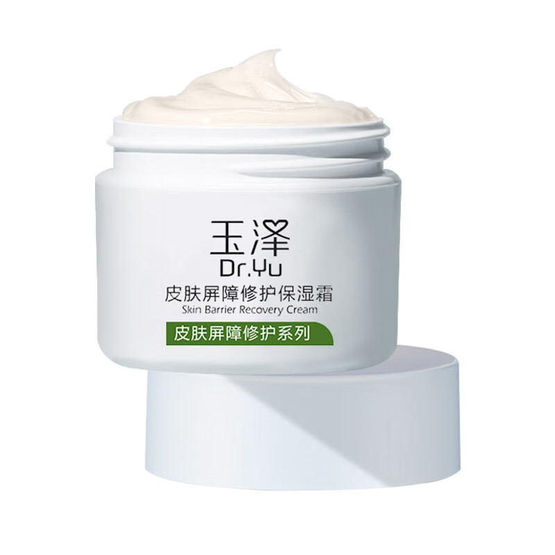 玉泽 皮肤屏障修护保湿霜