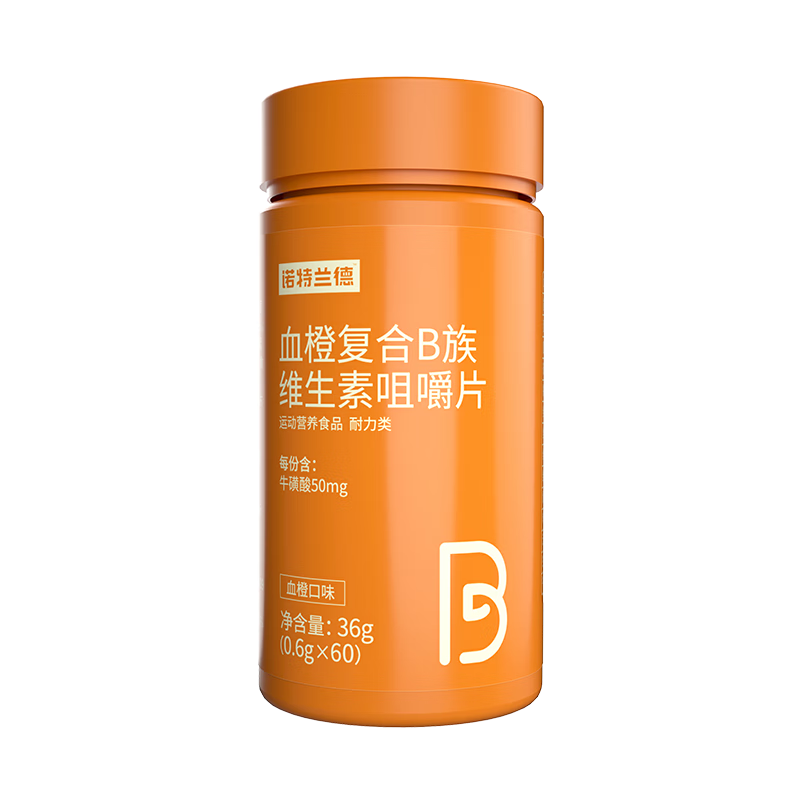 诺特兰德 复合维生素B族