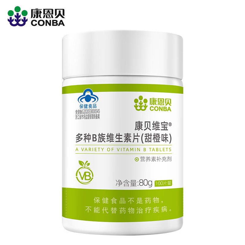 康恩贝 维生素b族片