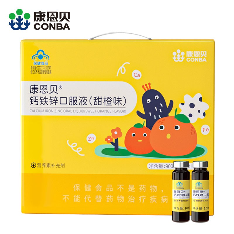 康恩贝 钙铁锌口服液10ml