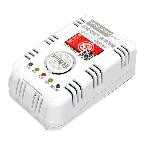 岡祈 天然气报警器YJ-607