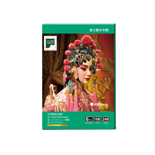 富士 RC俏彩相纸