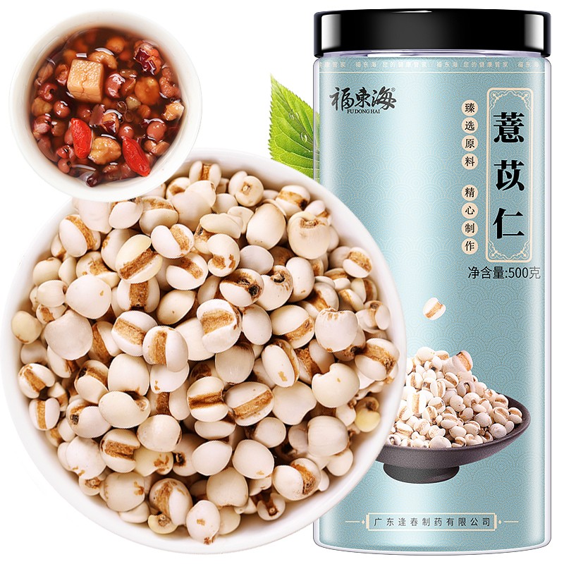 福东海 贵州小薏米