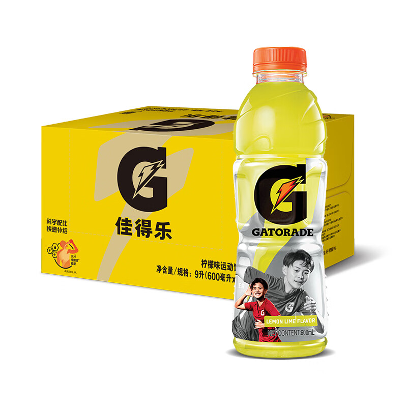 百事可乐 佳得乐柠檬味功能饮料