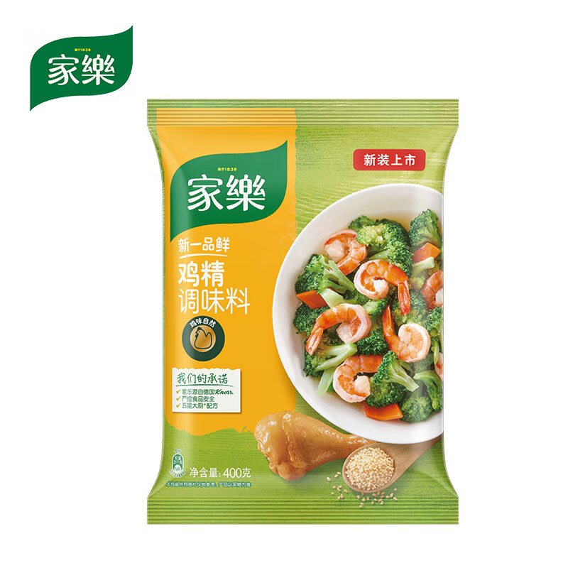 家乐 一品鲜鸡精400g