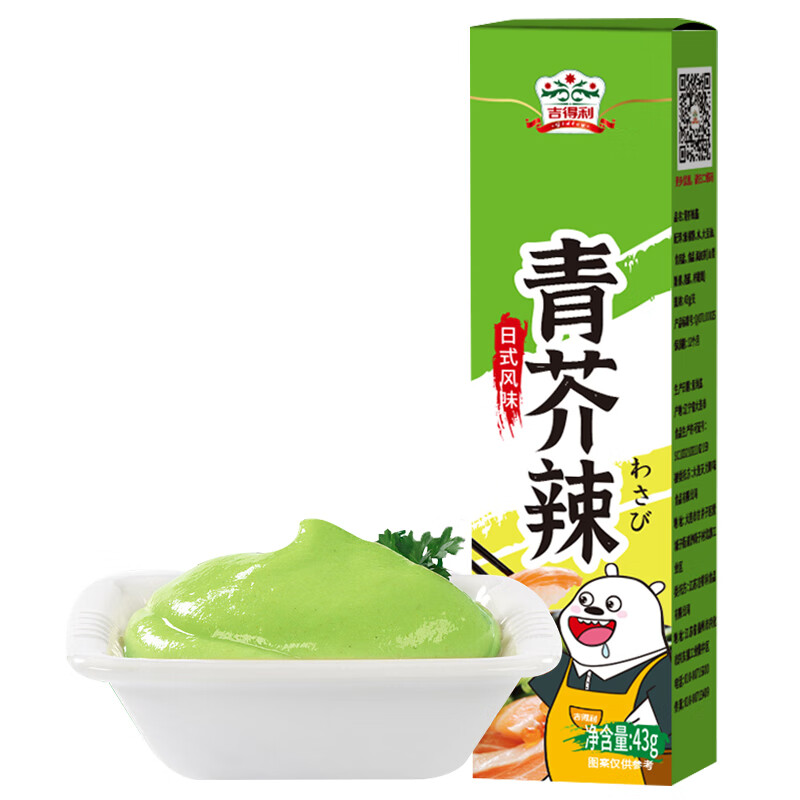 吉得利 青芥辣芥末酱