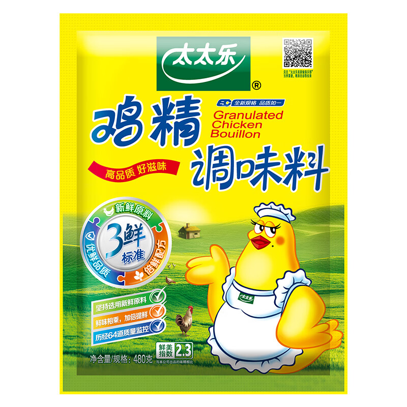 太太乐 鸡精调味料480g
