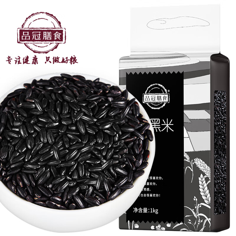 品冠膳食 东北黑米1kg