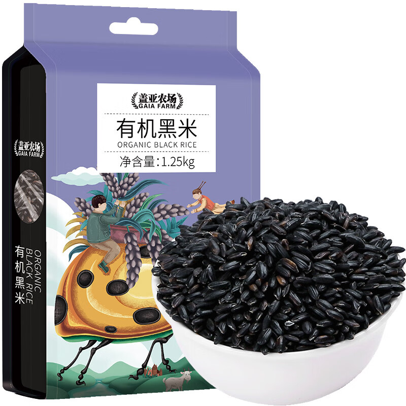 盖亚农场 有机黑米1.25kg