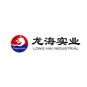 龙海实业