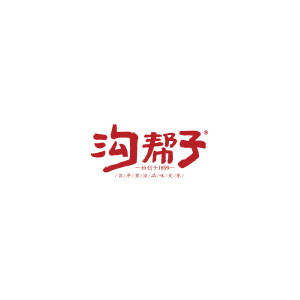 沟帮子