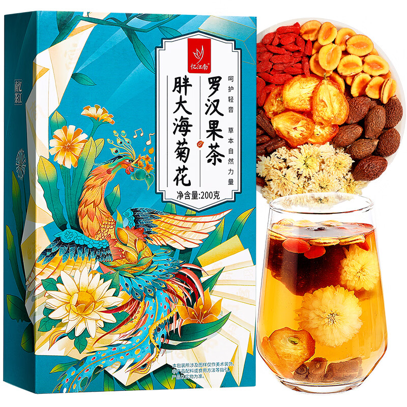 忆江南 罗汉果茶