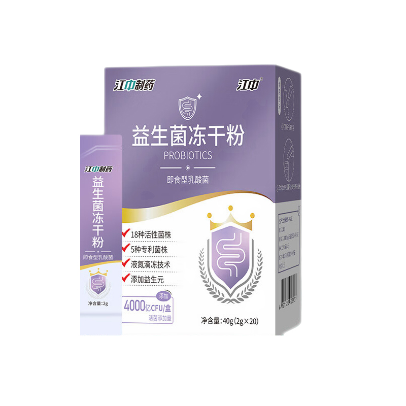 江中 益生菌冻干粉