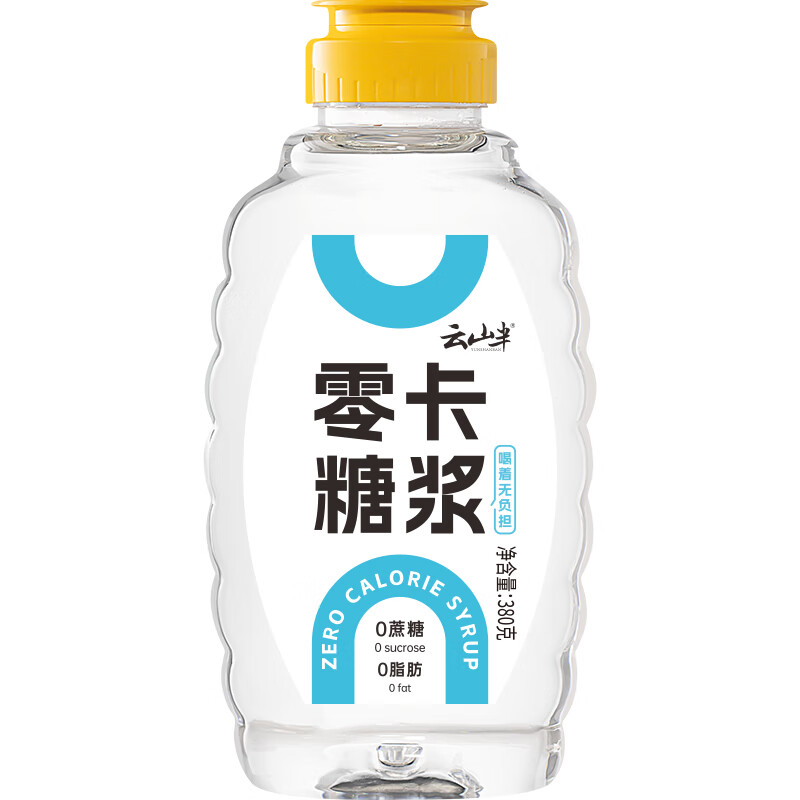 云山半 0卡糖浆380g