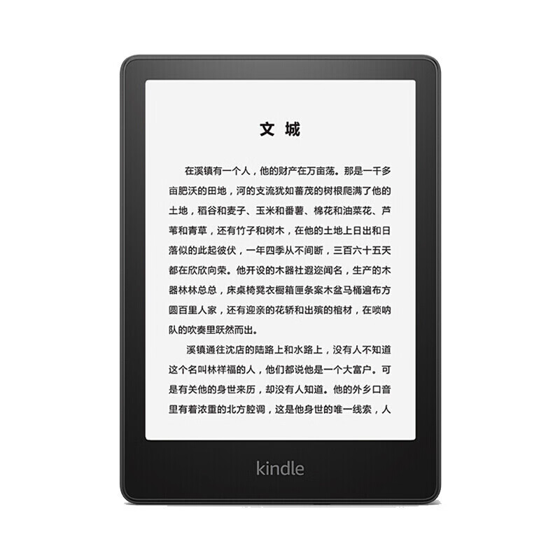 kindle paperwhite5电子书阅读器