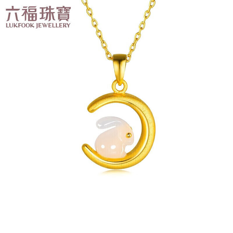 六福珠宝 小玉兔挂坠