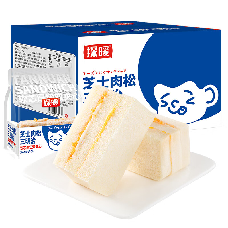 港荣 芝士肉松三明治450g/箱