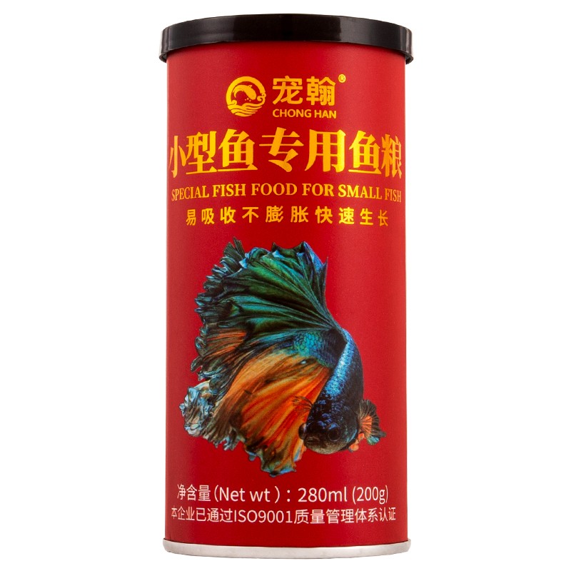 宠翰 小型鱼饲料