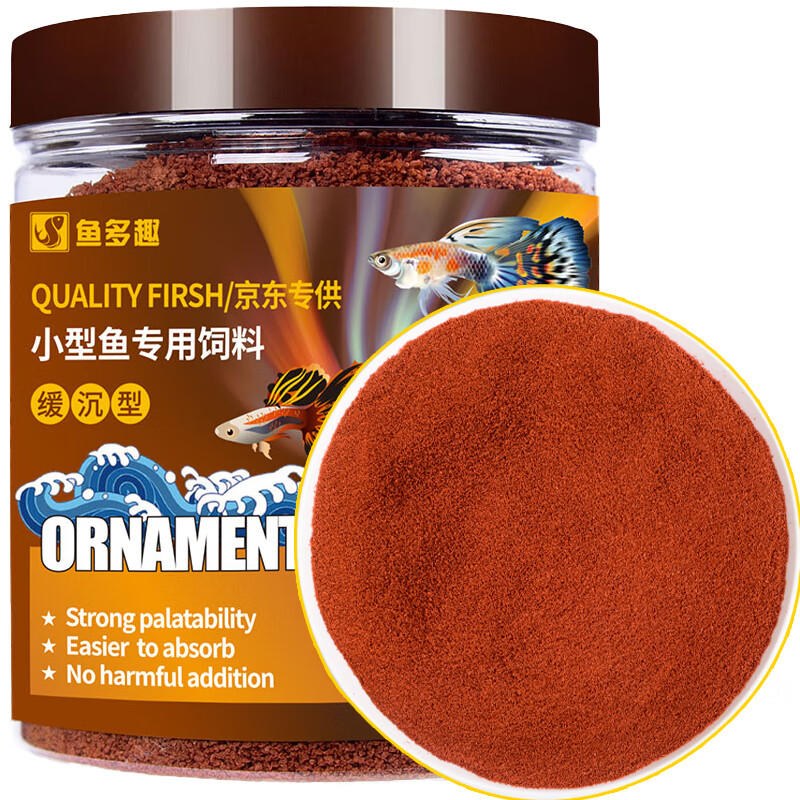 鱼多趣 小型鱼专用饲料