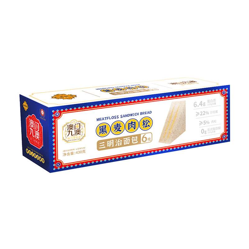 九澳 黑麦肉松三明治430g